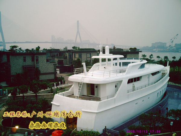 珊瑚灣會(huì)所